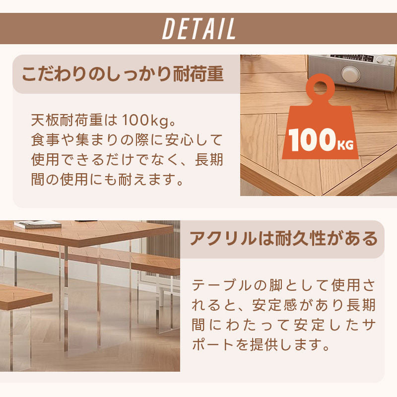 Casaconer | ダイニングテーブル単品・木製・天然木・おしゃれ・ダイニング・リビングテーブル・4人掛け・6人掛け・幅120