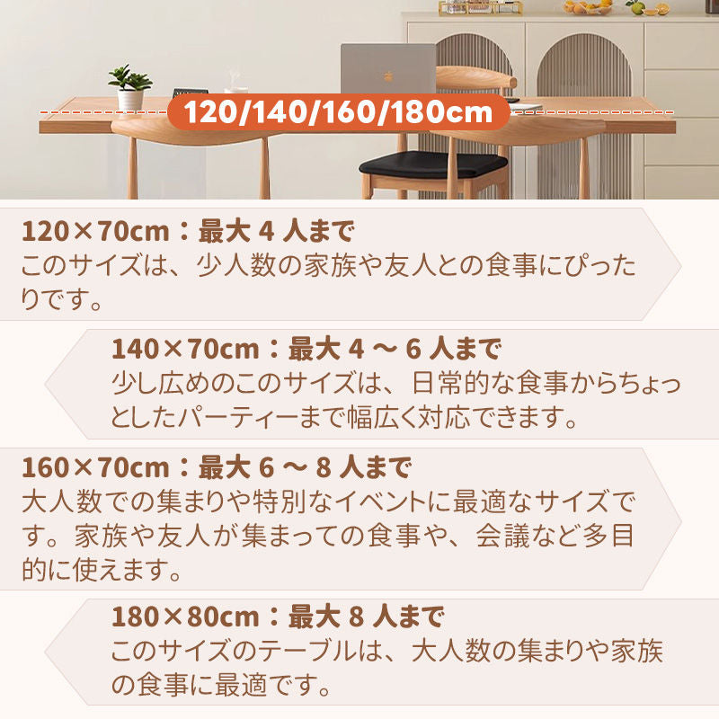 Casaconer | ダイニングテーブル単品・木製・天然木・おしゃれ・ダイニング・リビングテーブル・4人掛け・6人掛け・幅120