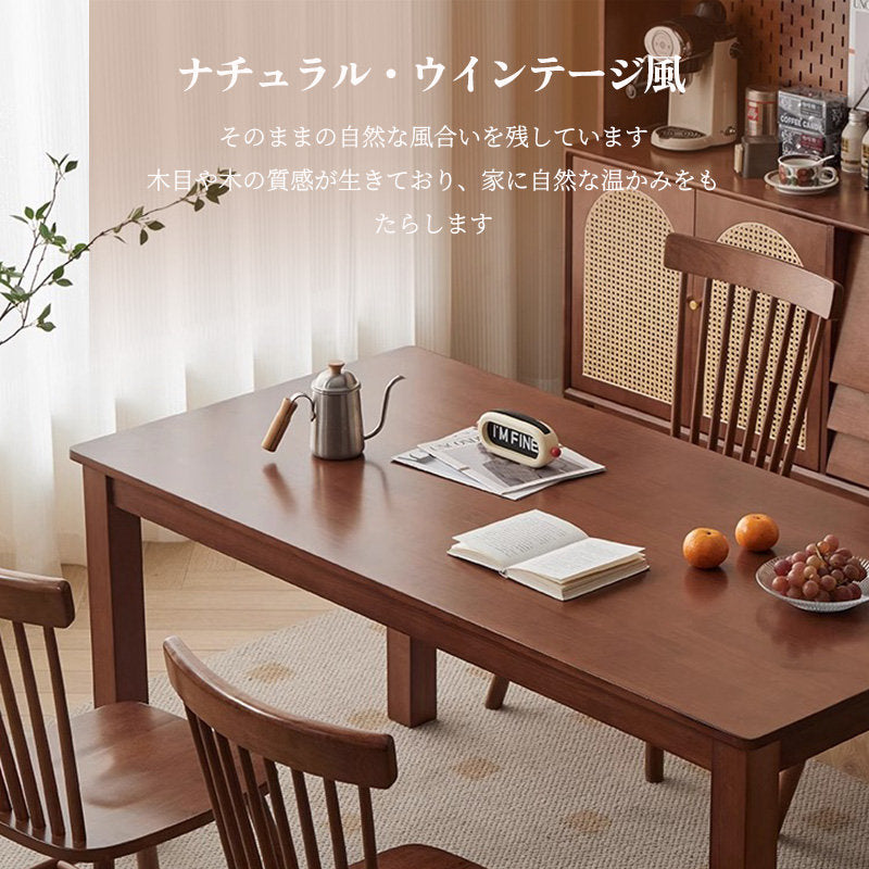 Casaconer | ダイニングテーブル単品・木製・おしゃれ・リビングテーブル・幅140・4人掛け・6人掛け