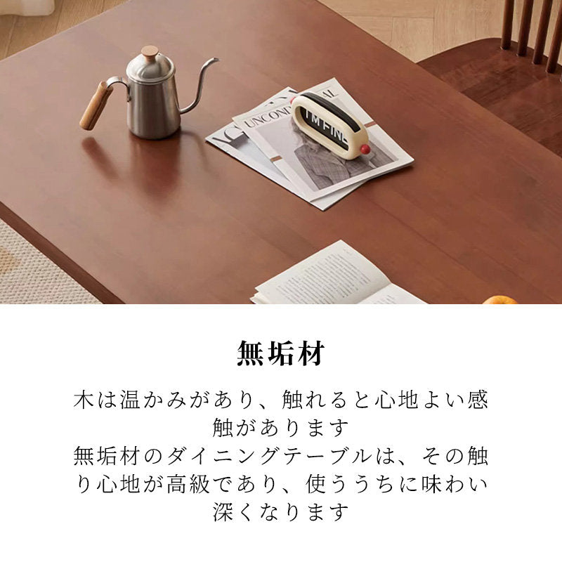 Casaconer | ダイニングテーブル単品・木製・おしゃれ・リビングテーブル・幅140・4人掛け・6人掛け