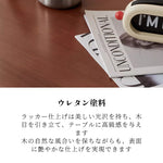 Casaconer | ダイニングテーブル単品・木製・おしゃれ・リビングテーブル・幅140・4人掛け・6人掛け