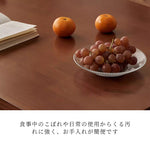 Casaconer | ダイニングテーブル単品・木製・おしゃれ・リビングテーブル・幅140・4人掛け・6人掛け