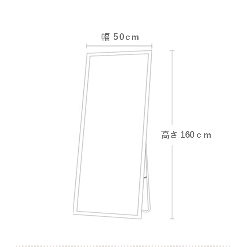 Casaconer | 全身鏡・おしゃれ・モダン・ヴィンテージ・韓国・北欧・レトロ・玄関・160・60