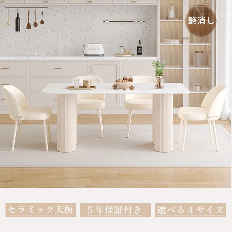 Casaconer | ダイニングテーブル・セラミック・セラミック天板・おしゃれ・北欧・シンプル・リビングテーブル・幅120