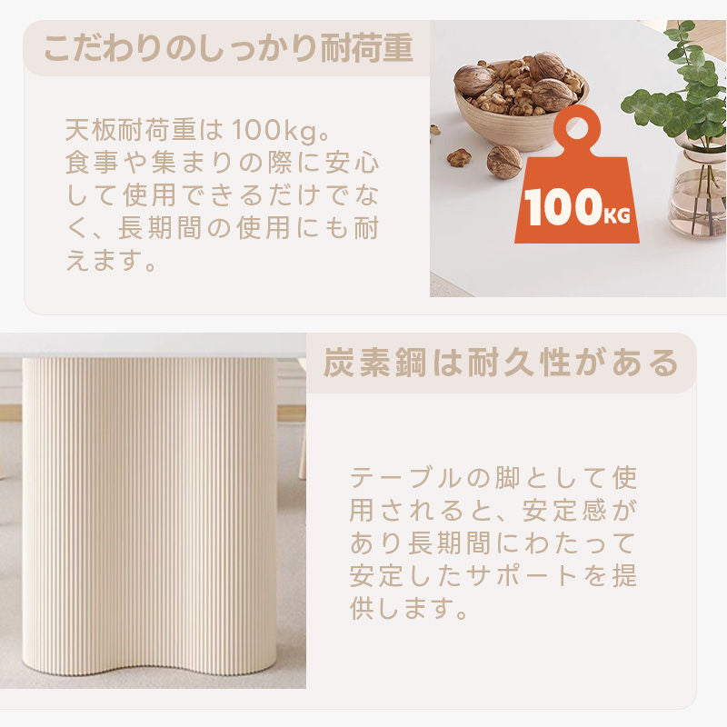 Casaconer | ダイニングテーブル・セラミック・セラミック天板・おしゃれ・北欧・シンプル・リビングテーブル・幅120