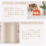 Casaconer | ダイニングテーブル・セラミック・セラミック天板・おしゃれ・北欧・シンプル・リビングテーブル・幅120