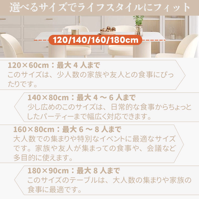 Casaconer | ダイニングテーブル・セラミック・セラミック天板・おしゃれ・北欧・シンプル・リビングテーブル・幅120