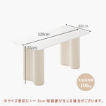 Casaconer | ダイニングテーブル・セラミック・セラミック天板・おしゃれ・北欧・シンプル・リビングテーブル・幅120