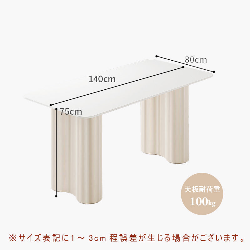 Casaconer | ダイニングテーブル・セラミック・セラミック天板・おしゃれ・北欧・シンプル・リビングテーブル・幅120