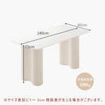 Casaconer | ダイニングテーブル・セラミック・セラミック天板・おしゃれ・北欧・シンプル・リビングテーブル・幅120