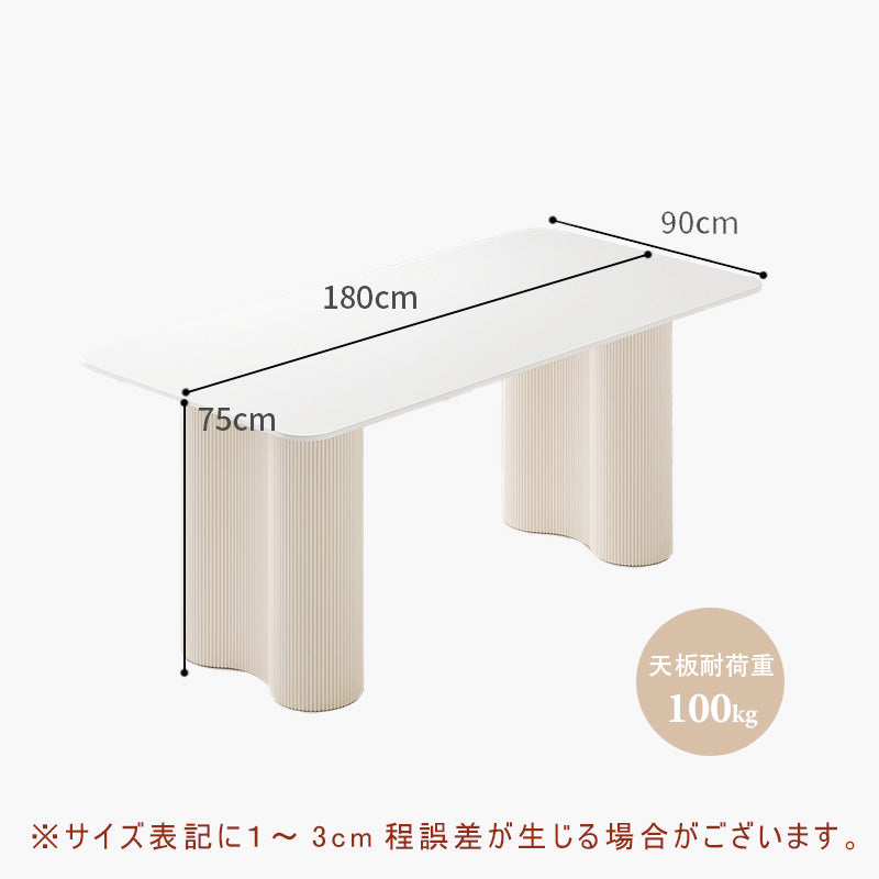 Casaconer | ダイニングテーブル・セラミック・セラミック天板・おしゃれ・北欧・シンプル・リビングテーブル・幅120