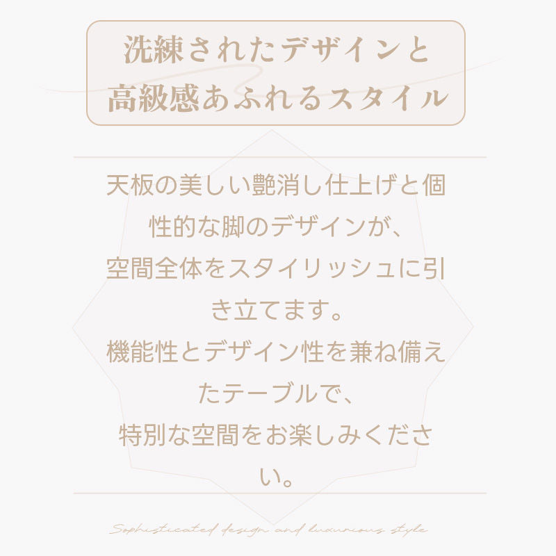 Casaconer | ダイニングテーブル・セラミック・セラミック天板・おしゃれ・北欧・シンプル・リビングテーブル・幅120