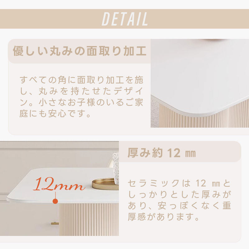 Casaconer | ダイニングテーブル・セラミック・セラミック天板・おしゃれ・北欧・シンプル・リビングテーブル・幅120