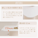 Casaconer | ダイニングテーブル・セラミック・セラミック天板・おしゃれ・北欧・シンプル・リビングテーブル・幅120