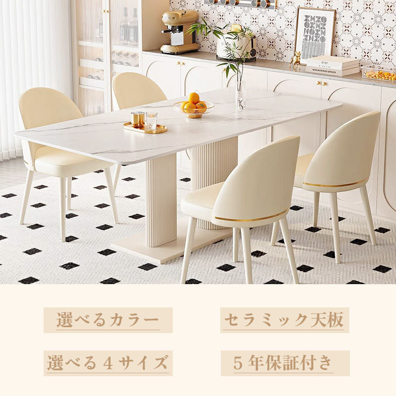 Casaconer | ダイニングテーブル・セラミック・セラミック天板・北欧・モダン・おしゃれ・リビングテーブル・6人掛け