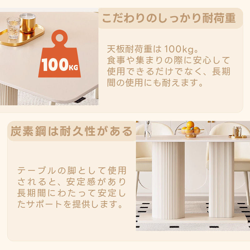 Casaconer | ダイニングテーブル・セラミック・セラミック天板・北欧・モダン・おしゃれ・リビングテーブル・6人掛け