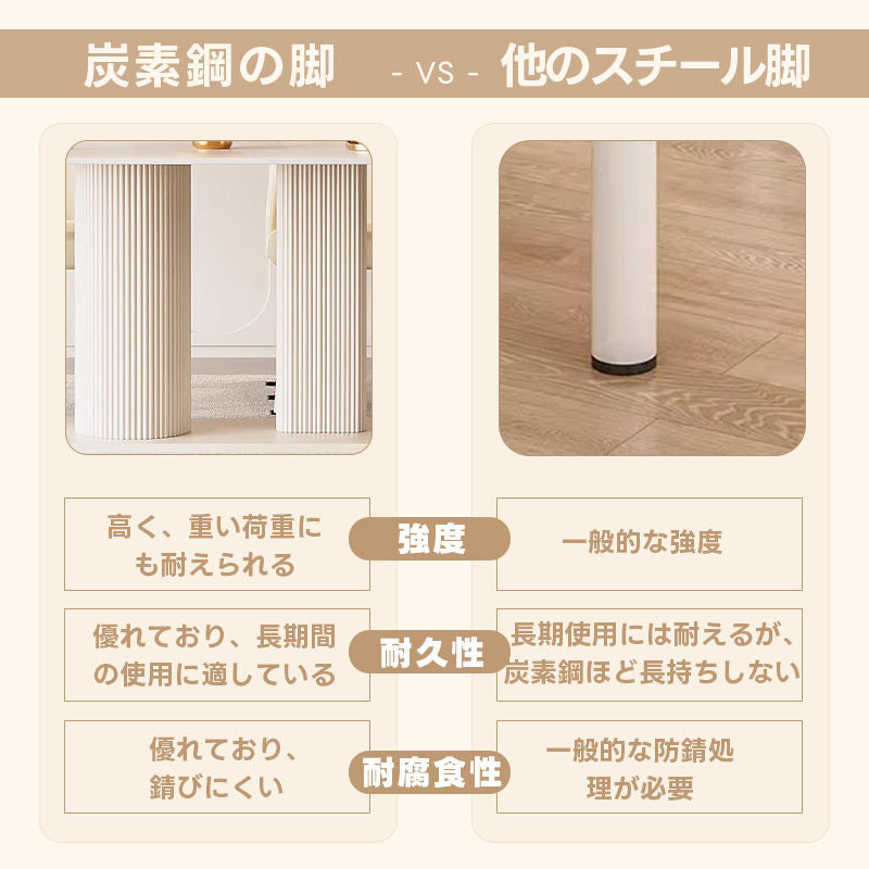 Casaconer | ダイニングテーブル・セラミック・セラミック天板・北欧・モダン・おしゃれ・リビングテーブル・6人掛け