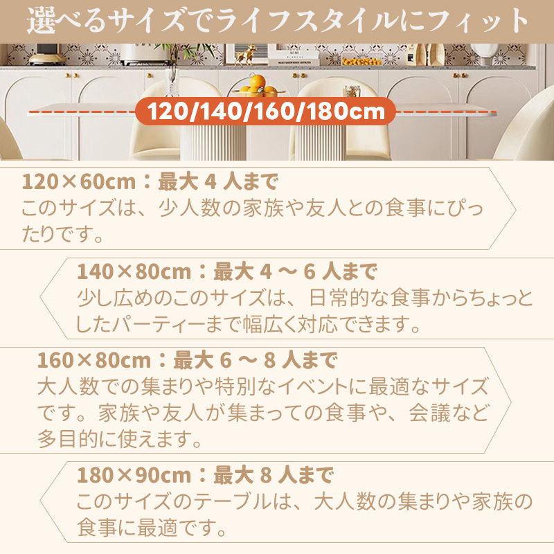 Casaconer | ダイニングテーブル・セラミック・セラミック天板・北欧・モダン・おしゃれ・リビングテーブル・6人掛け