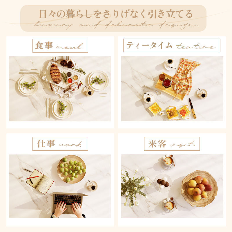 Casaconer | ダイニングテーブル・セラミック・セラミック天板・北欧・モダン・おしゃれ・リビングテーブル・6人掛け