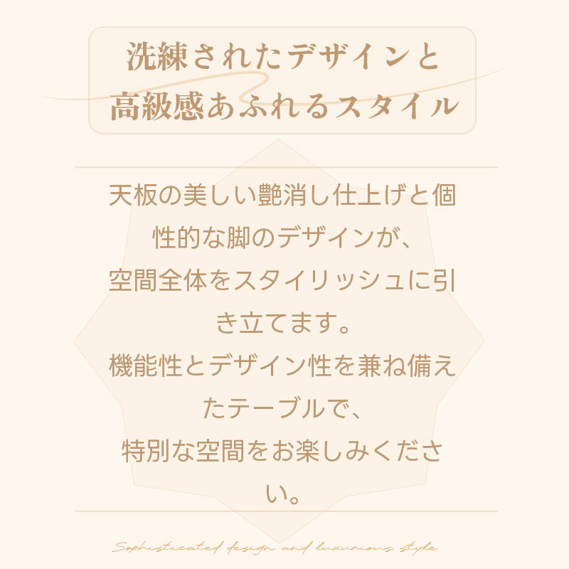 Casaconer | ダイニングテーブル・セラミック・セラミック天板・北欧・モダン・おしゃれ・リビングテーブル・6人掛け