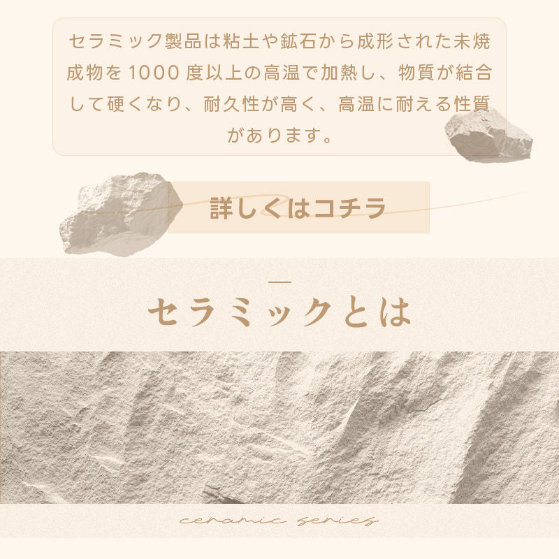 Casaconer | ダイニングテーブル・セラミック・セラミック天板・北欧・モダン・おしゃれ・リビングテーブル・6人掛け