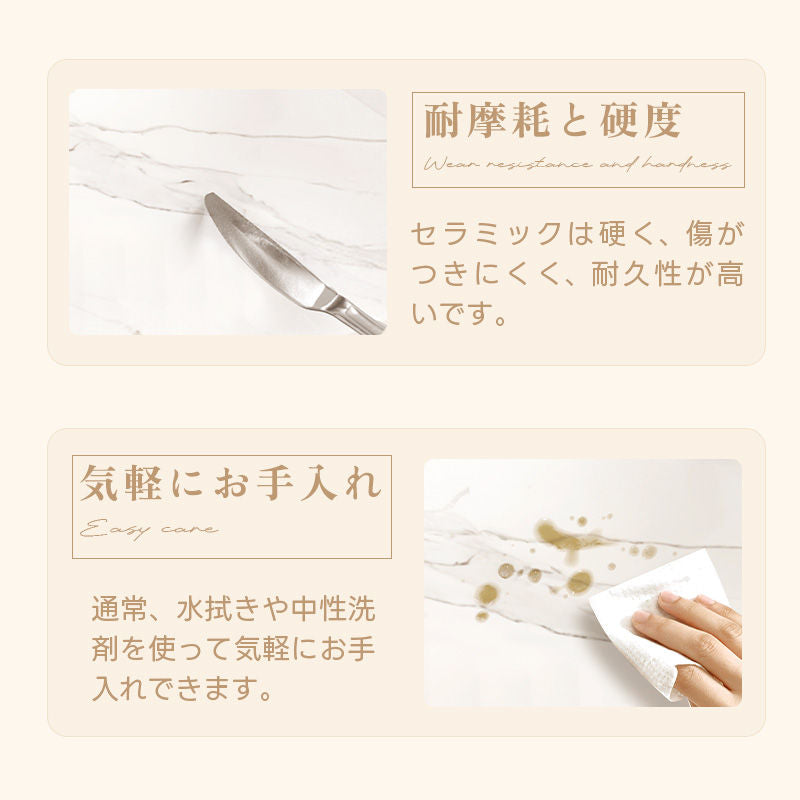 Casaconer | ダイニングテーブル・セラミック・セラミック天板・北欧・モダン・おしゃれ・リビングテーブル・6人掛け