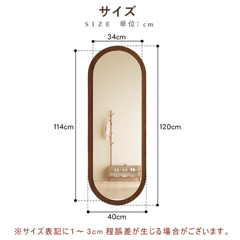 Casaconer | 鏡・おしゃれ・ナチュラル・韓国・玄関かがみ・リビング・一人暮らし・120×40