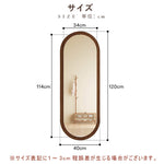 Casaconer | 鏡・おしゃれ・ナチュラル・韓国・玄関かがみ・リビング・一人暮らし・120×40