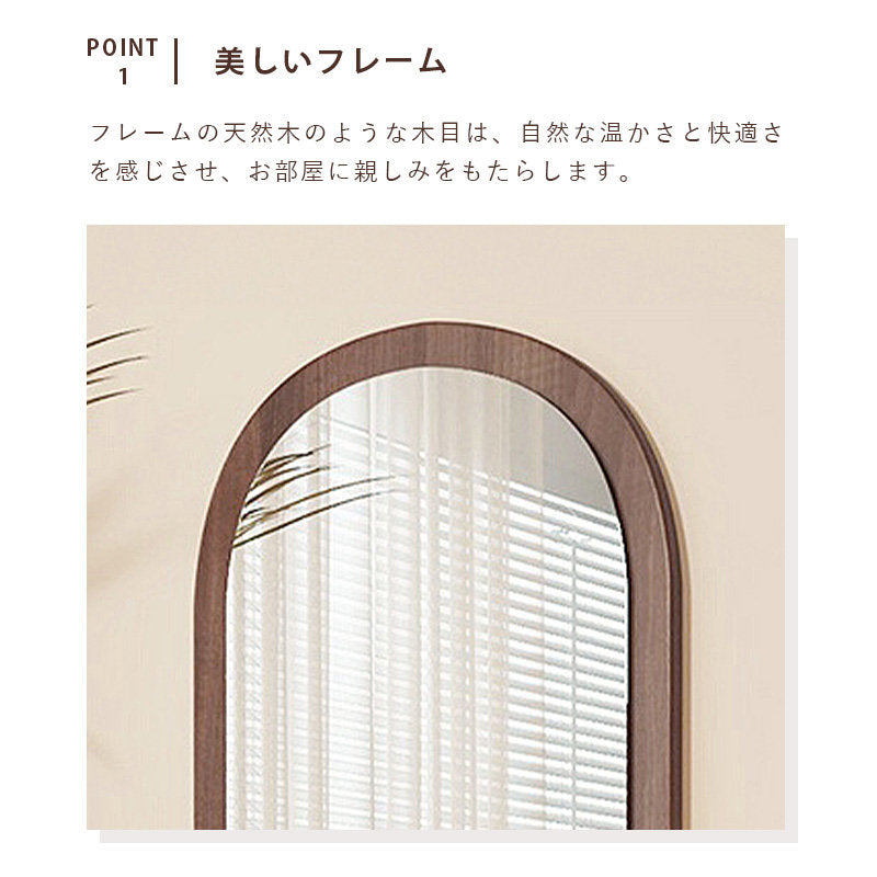 Casaconer | 鏡・おしゃれ・ナチュラル・韓国・玄関かがみ・リビング・一人暮らし・120×40