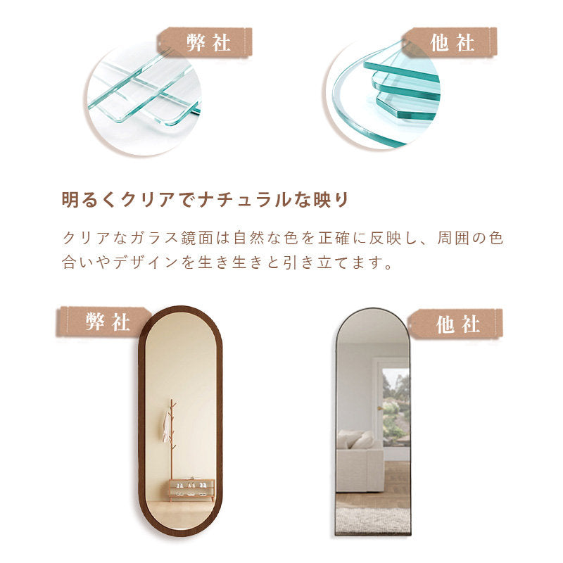 Casaconer | 鏡・おしゃれ・ナチュラル・韓国・玄関かがみ・リビング・一人暮らし・120×40