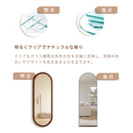 Casaconer | 鏡・おしゃれ・ナチュラル・韓国・玄関かがみ・リビング・一人暮らし・120×40