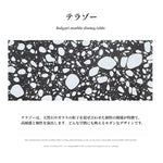 丸テーブル ダイニングテーブル 2人/4人掛け 食卓 食事テーブル ライトリュクス テラゾー モダン 特徴