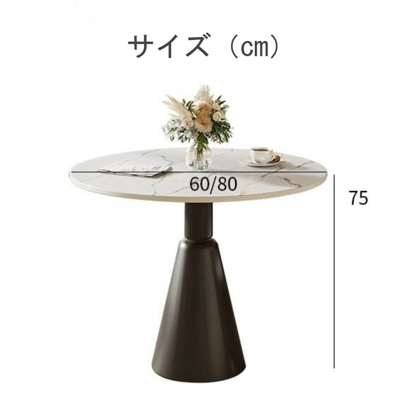 Casaconer | ダイニングテーブル・セラミック・おしゃれ・北欧・円形・幅120・2人用・4人用