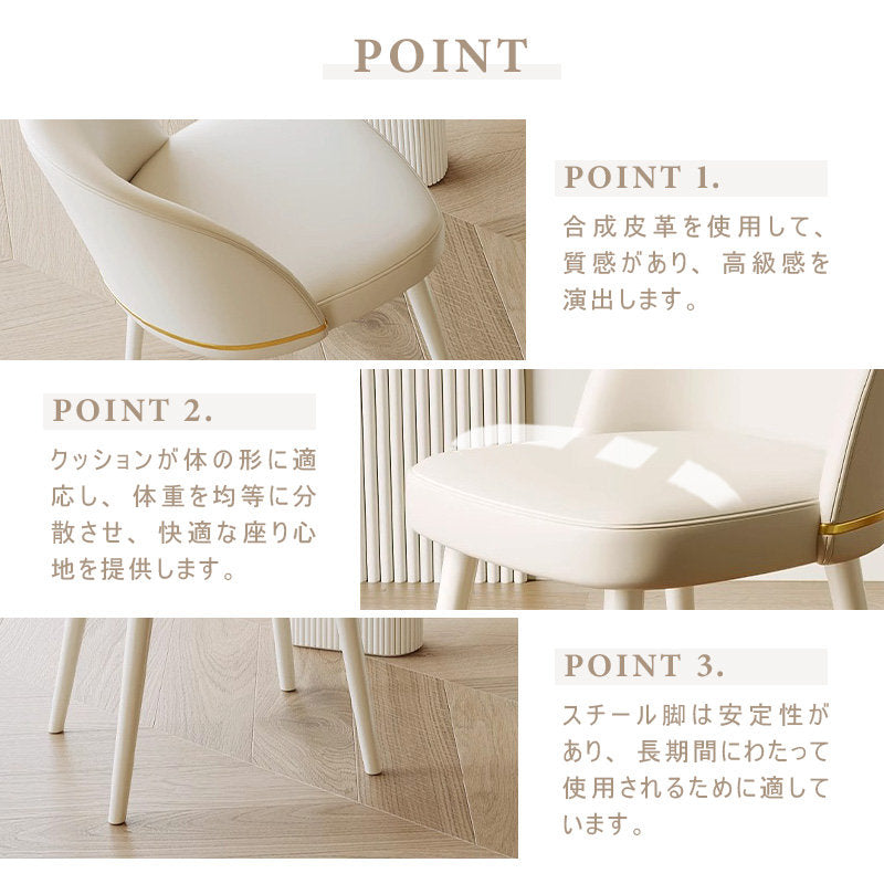 丸テーブルセット,ダイニングテーブル&チェアセット,2人掛け,食卓,食事テーブル,クリーミー,セラミック,クリーム風,カフェ風現代的