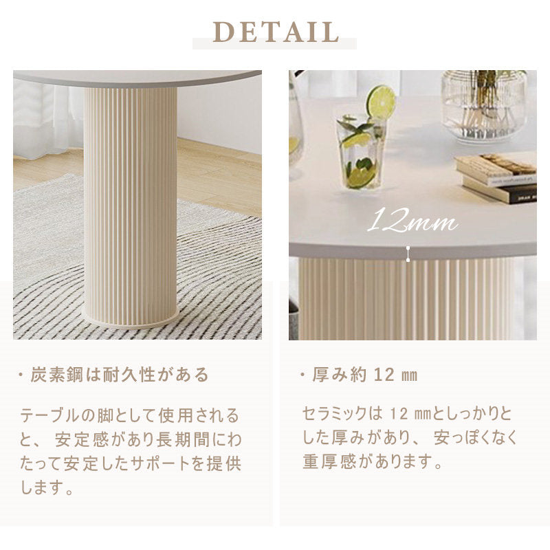 丸テーブルセット,ダイニングテーブル&チェアセット,2人掛け,食卓,食事テーブル,クリーミー,セラミック,クリーム風,カフェ風,高級感のセラミック