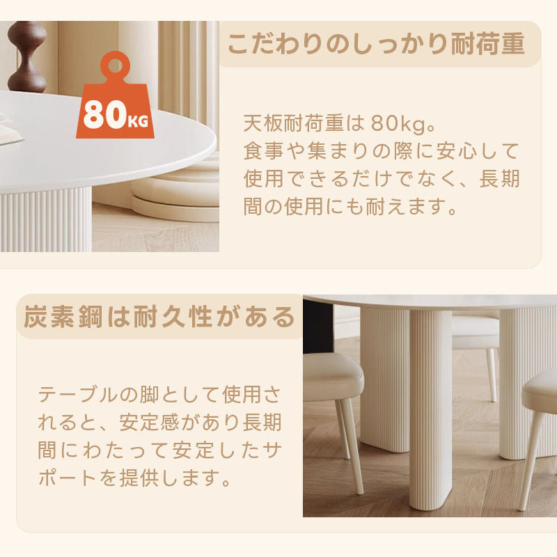 Casaconer | ダイニングテーブル・セラミック天板・おしゃれ・シンプル・北欧・韓国インテリア・60・80・100・4人掛け