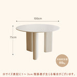 Casaconer | ダイニングテーブル・セラミック天板・おしゃれ・シンプル・北欧・韓国インテリア・60・80・100・4人掛け