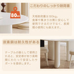 Casaconer | ダイニングテーブル・セラミック天板・おしゃれ・シンプル・北欧・韓国インテリア・60・80・100・4人掛け