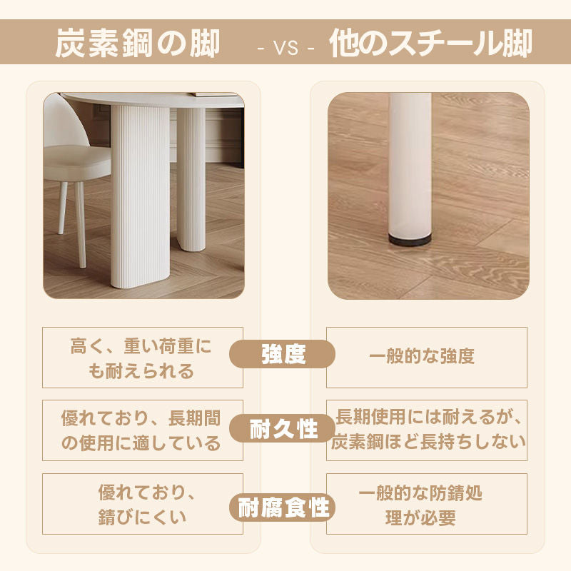 Casaconer | ダイニングテーブル・セラミック天板・おしゃれ・シンプル・北欧・韓国インテリア・60・80・100・4人掛け