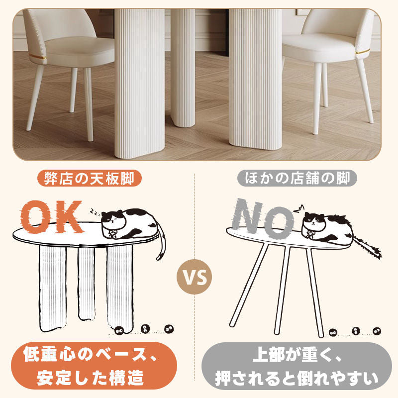 Casaconer | ダイニングテーブル・セラミック天板・おしゃれ・シンプル・北欧・韓国インテリア・60・80・100・4人掛け