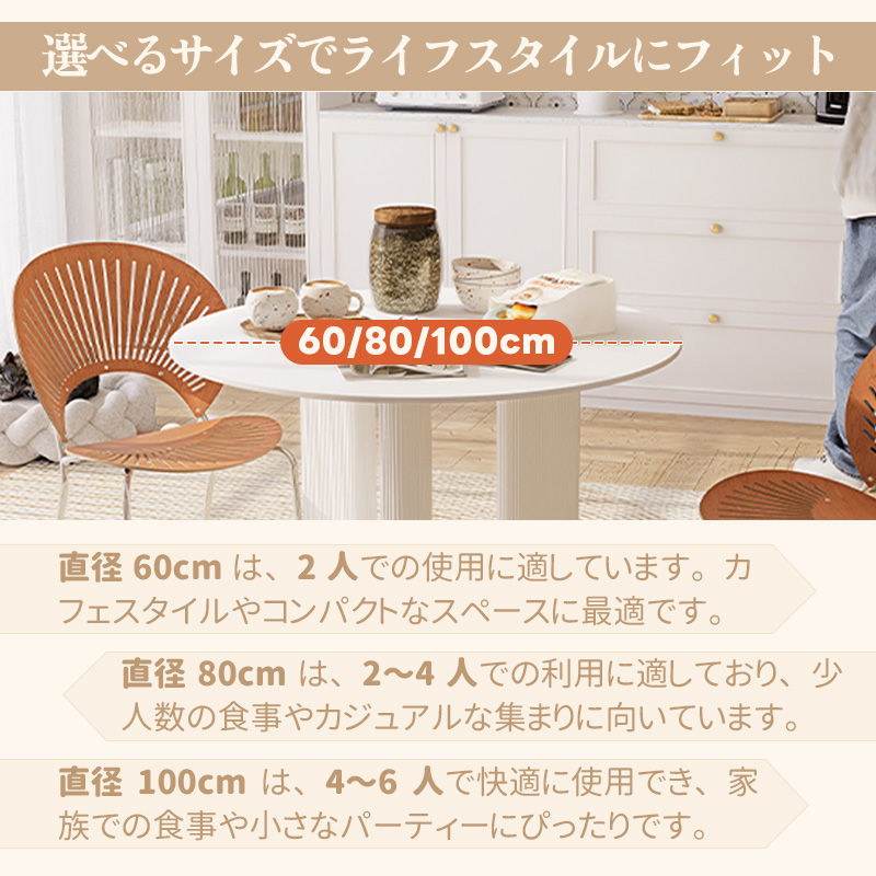 Casaconer | ダイニングテーブル・セラミック天板・おしゃれ・シンプル・北欧・韓国インテリア・60・80・100・4人掛け