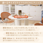 Casaconer | ダイニングテーブル・セラミック天板・おしゃれ・シンプル・北欧・韓国インテリア・60・80・100・4人掛け