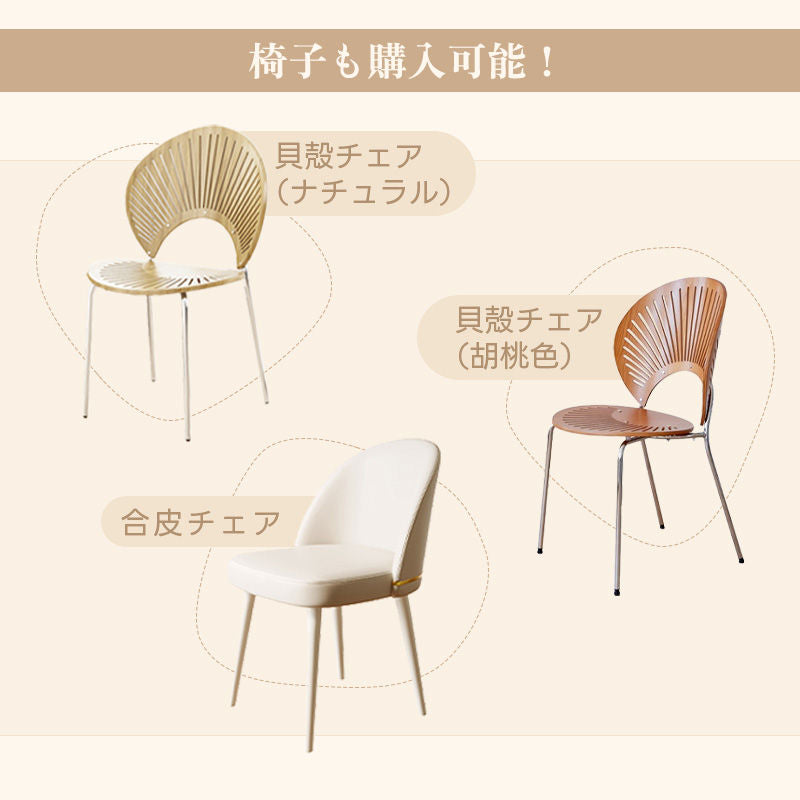 Casaconer | ダイニングテーブル・セラミック天板・おしゃれ・シンプル・北欧・韓国インテリア・60・80・100・4人掛け