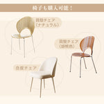 Casaconer | ダイニングテーブル・セラミック天板・おしゃれ・シンプル・北欧・韓国インテリア・60・80・100・4人掛け