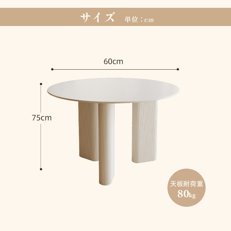 Casaconer | ダイニングテーブル・セラミック天板・おしゃれ・シンプル・北欧・韓国インテリア・60・80・100・4人掛け