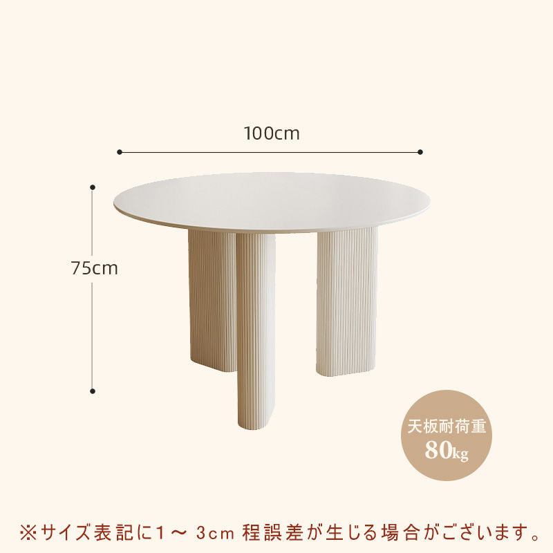 Casaconer | ダイニングテーブル・セラミック天板・おしゃれ・シンプル・北欧・韓国インテリア・60・80・100・4人掛け