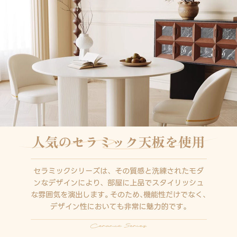 Casaconer | ダイニングテーブル・セラミック天板・おしゃれ・シンプル・北欧・韓国インテリア・60・80・100・4人掛け