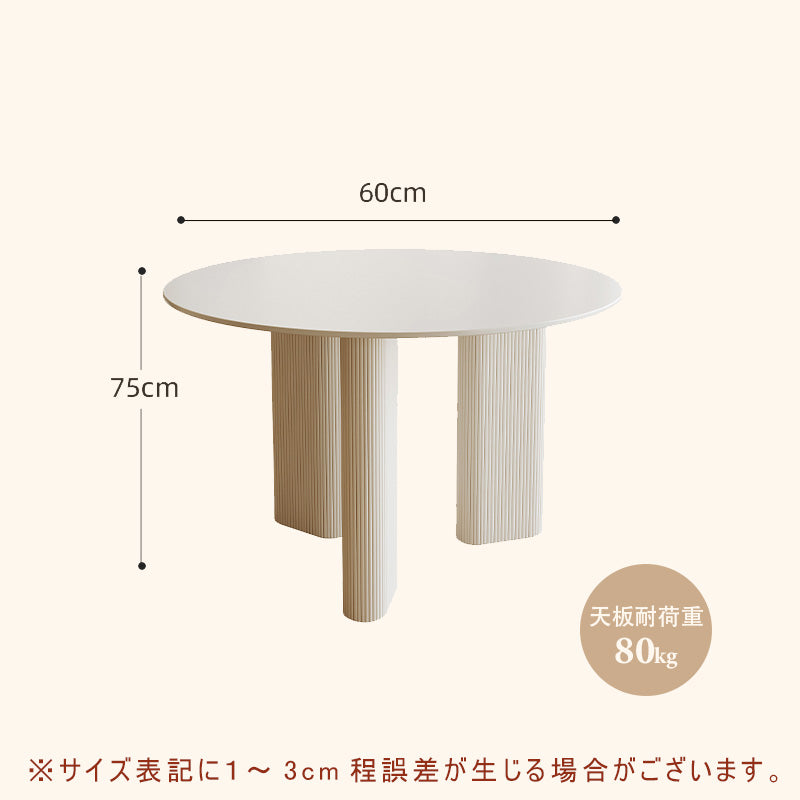 Casaconer | ダイニングテーブル・セラミック天板・おしゃれ・シンプル・北欧・韓国インテリア・60・80・100・4人掛け