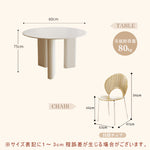 Casaconer | ダイニングテーブル・セラミック天板・おしゃれ・シンプル・北欧・韓国インテリア・60・80・100・4人掛け