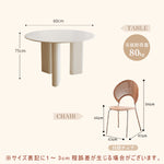 Casaconer | ダイニングテーブル・セラミック天板・おしゃれ・シンプル・北欧・韓国インテリア・60・80・100・4人掛け